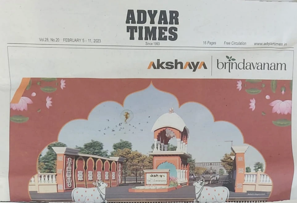 "Adyar Times newspaper feature mentioning Sirippoli Chidambaram"